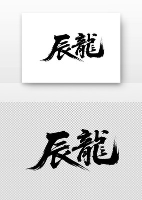 鷨