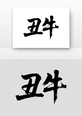 ţ鷨