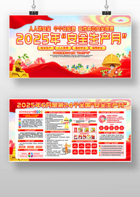 2025갲ȫ»