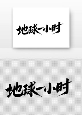 һСʱ鷨