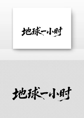 һСʱ鷨