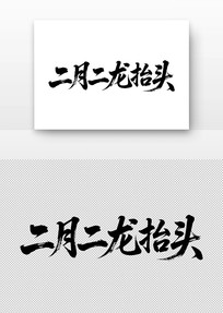 ¶̧ͷ鷨