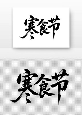 ʳ鷨