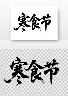 ʳ鷨