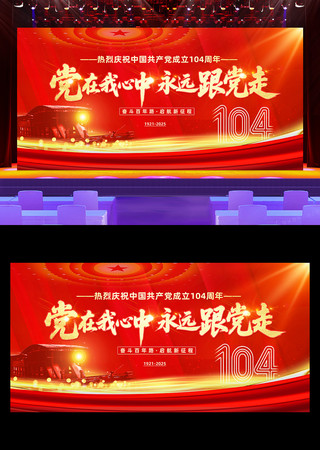 ɫ104һ̨