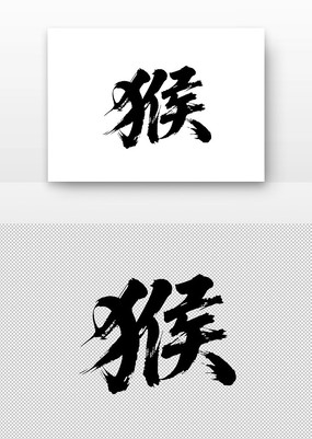 鷨