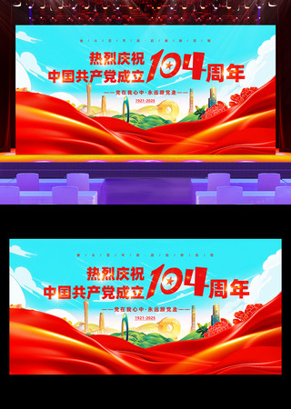 һ104굳չģ