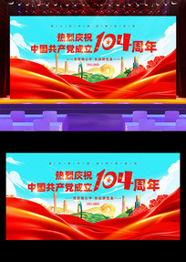104һ̨
