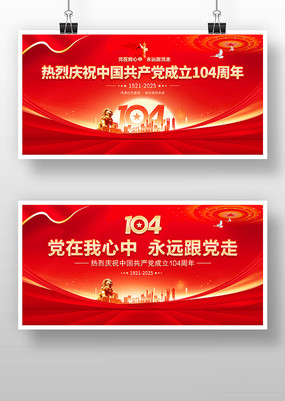 104һչ屳
