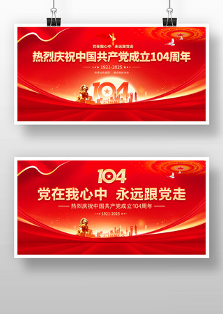 104һչ屳