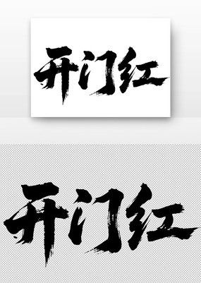 ź鷨