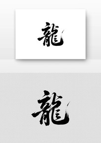 鷨