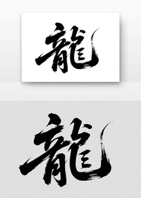 鷨
