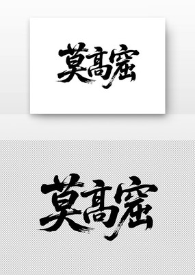Ī߿鷨