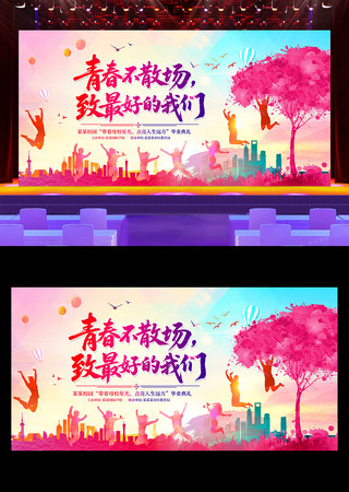ഺɢУ԰ҵҵ񱳾չ