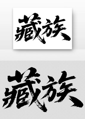 鷨
