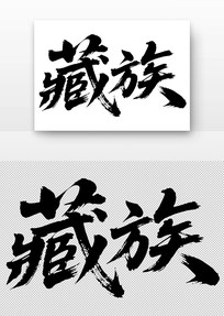 鷨