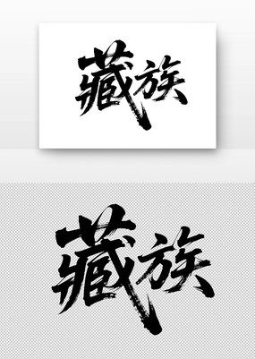 鷨