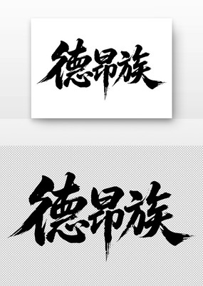 °鷨