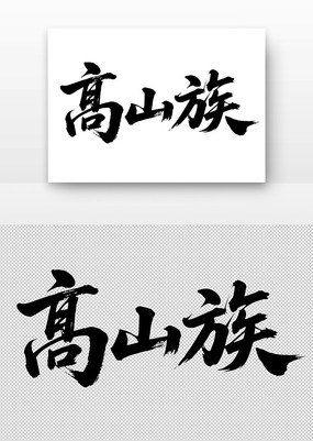 ɽ鷨