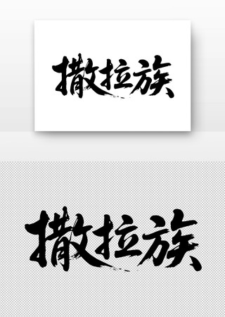 ������������������鷨��