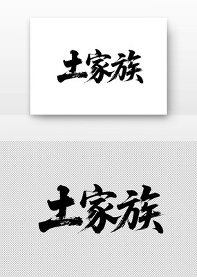 鷨