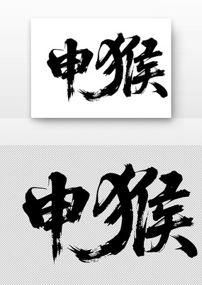 鷨