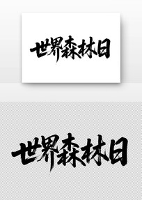 ɭ鷨