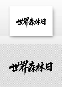 ɭ鷨