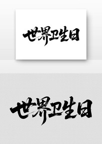 鷨