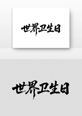 鷨