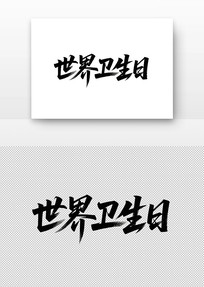 鷨