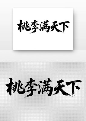 鷨