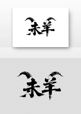 δ鷨