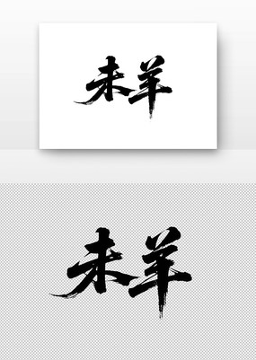 δ鷨