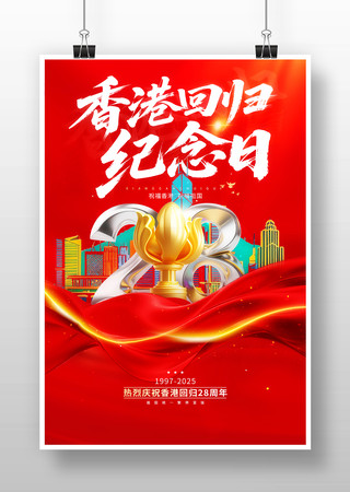 ۻع28꺣 PSD