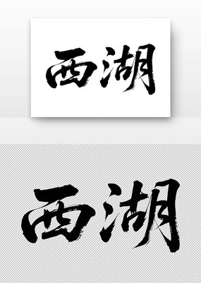 鷨