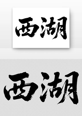 鷨
