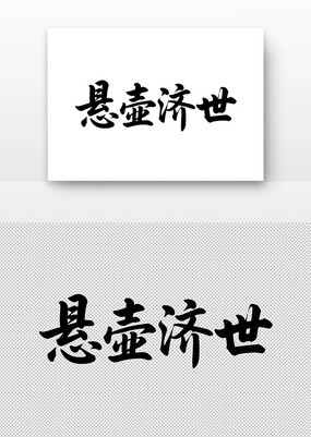 鷨