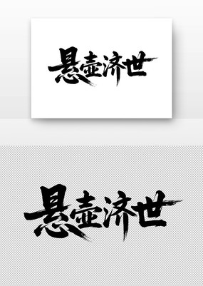 鷨