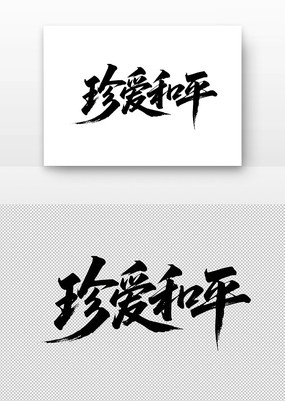 䰮ƽ鷨