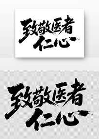 ¾ҽ鷨