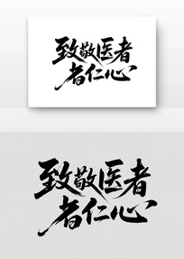 ¾ҽ鷨
