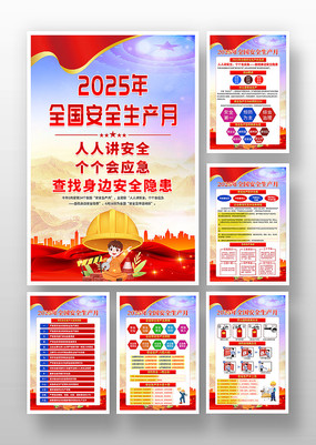 2025갲ȫ»ͼһ