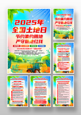 2025ȫջһ