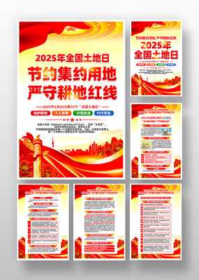 2025ȫջһ