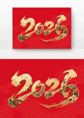 2026
