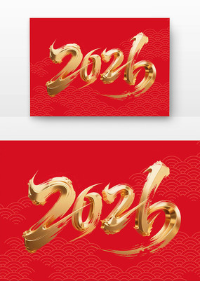 2026