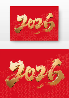2026