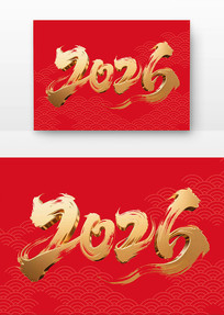 2026